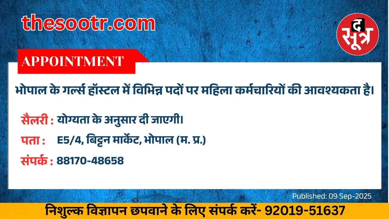 वर चाहिए (1)