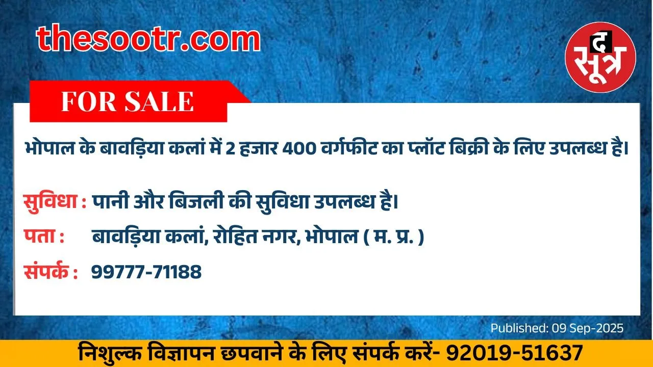वर चाहिए (1)