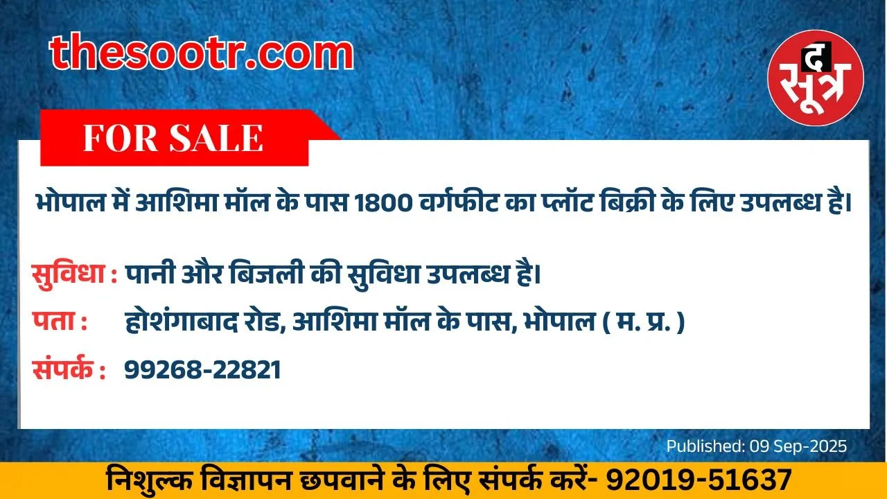 वर चाहिए (1)
