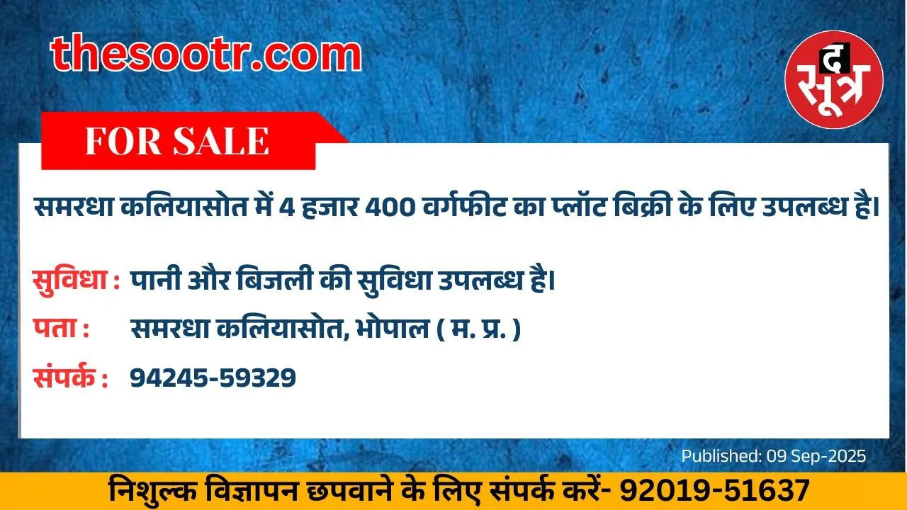वर चाहिए (1)