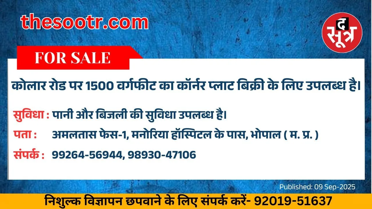 वर चाहिए (1)
