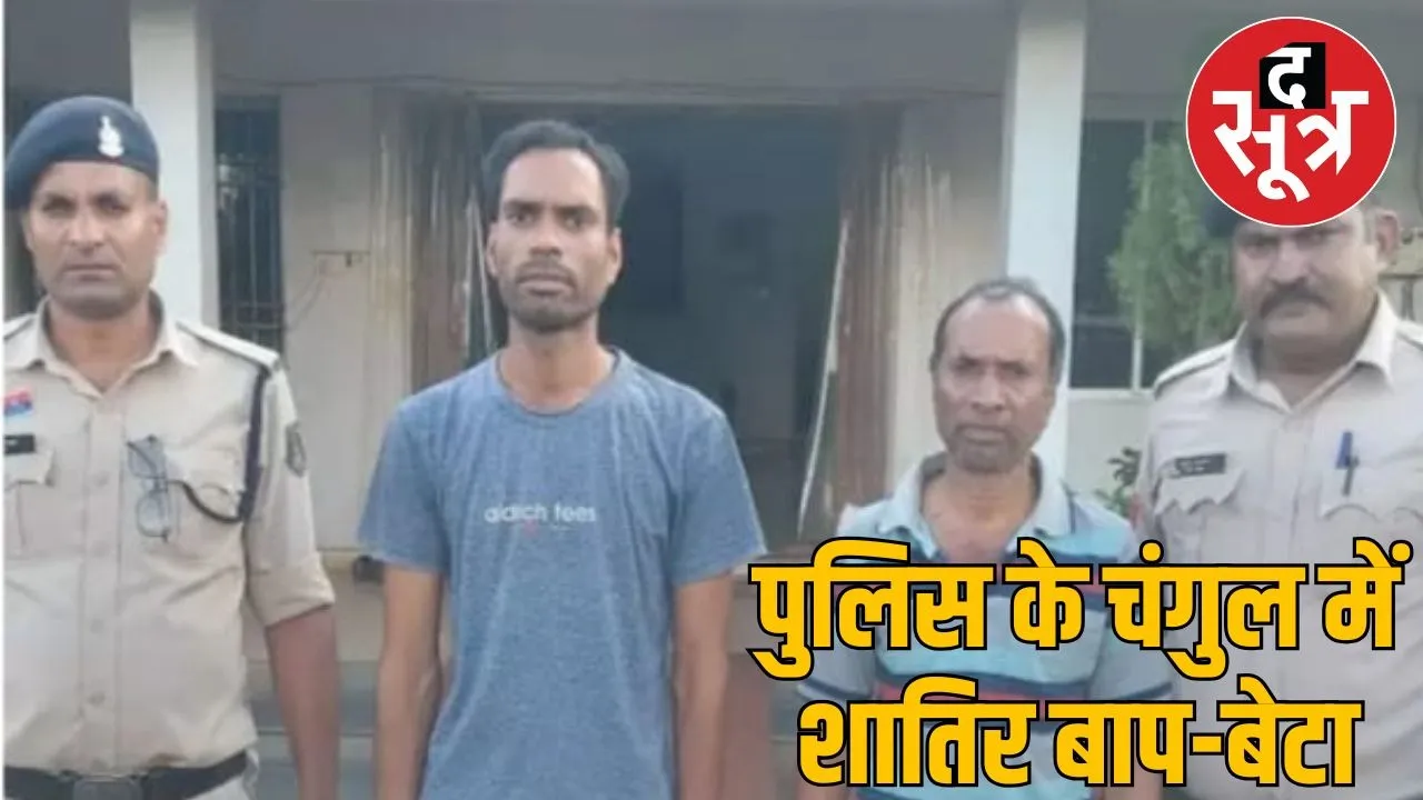 Bhilai police