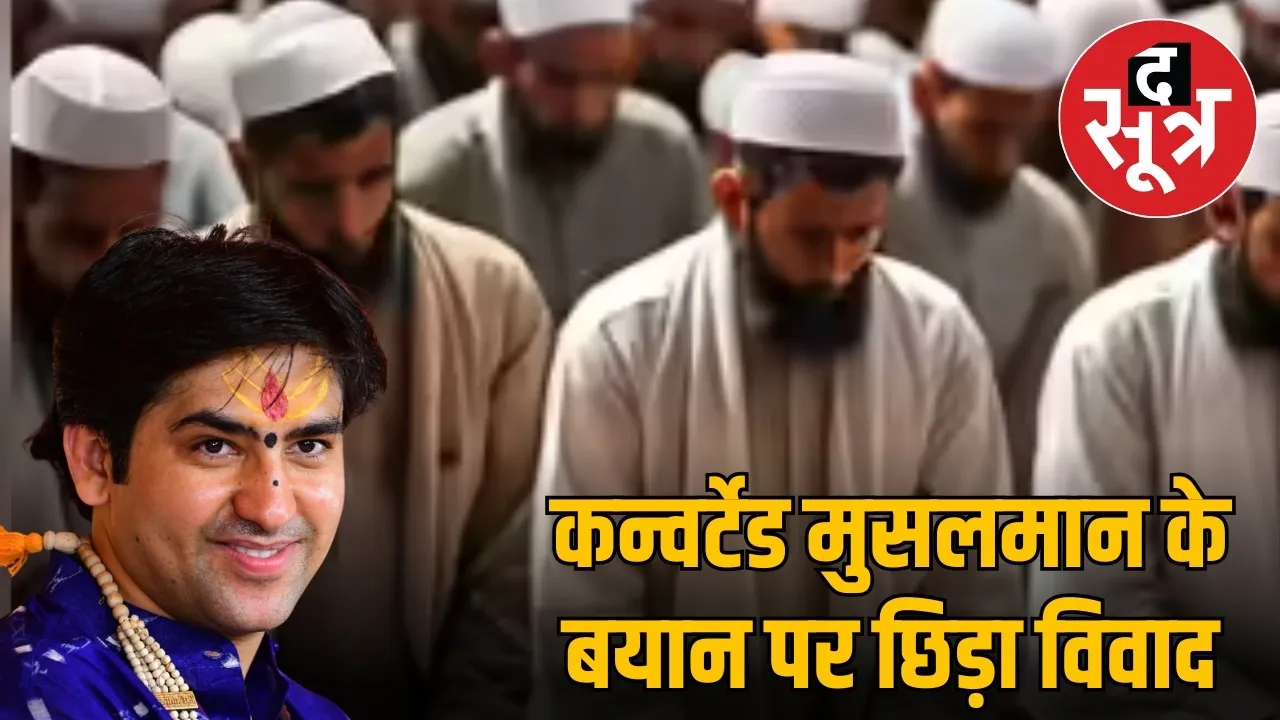 converted muslim statemen