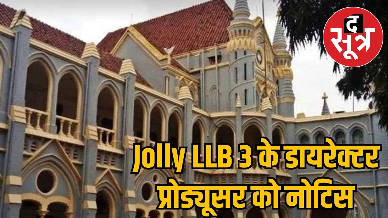 jolly-llb-3-song-controversy