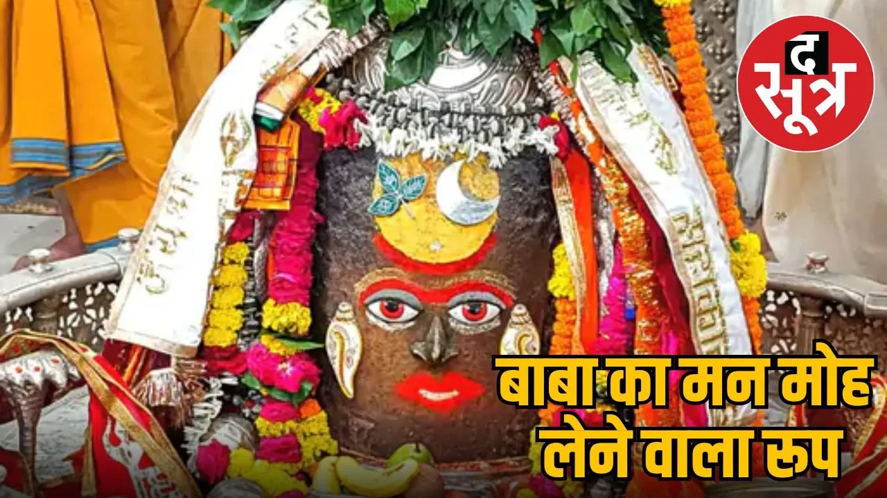 mahakal-bhasma-aarti-divine-shringar-ujjain