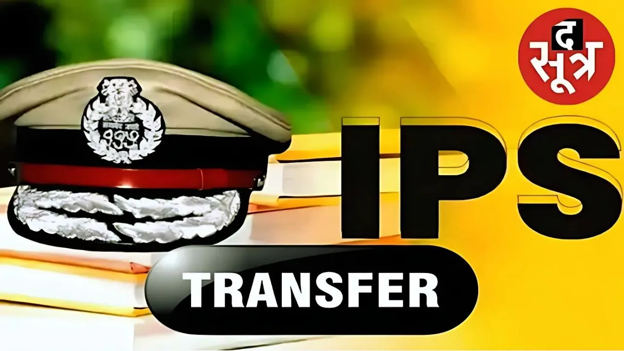 mp ips transfer