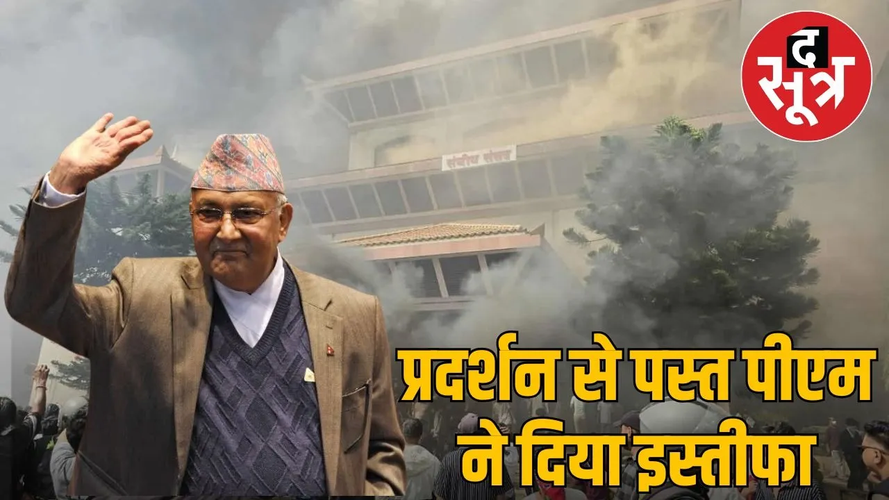 nepal pm ouli