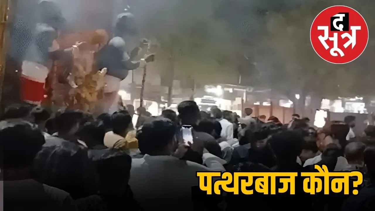 patharbaz koun ganesh visarjan bhopal