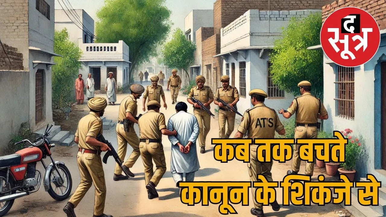 rajasthan-ats-arrests-doctor-fraud-investment-scam