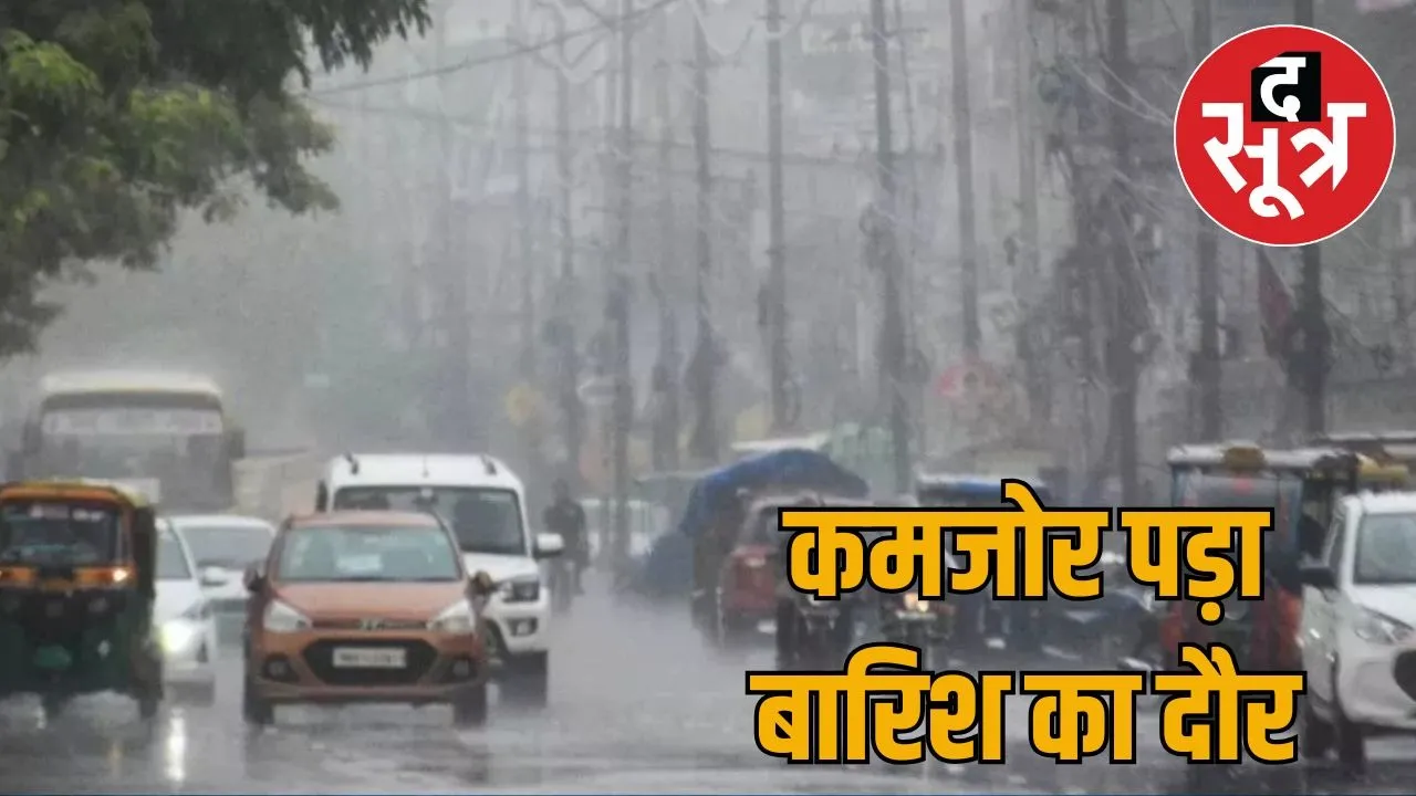 rajasthan-monsoon-weakening-september-2025