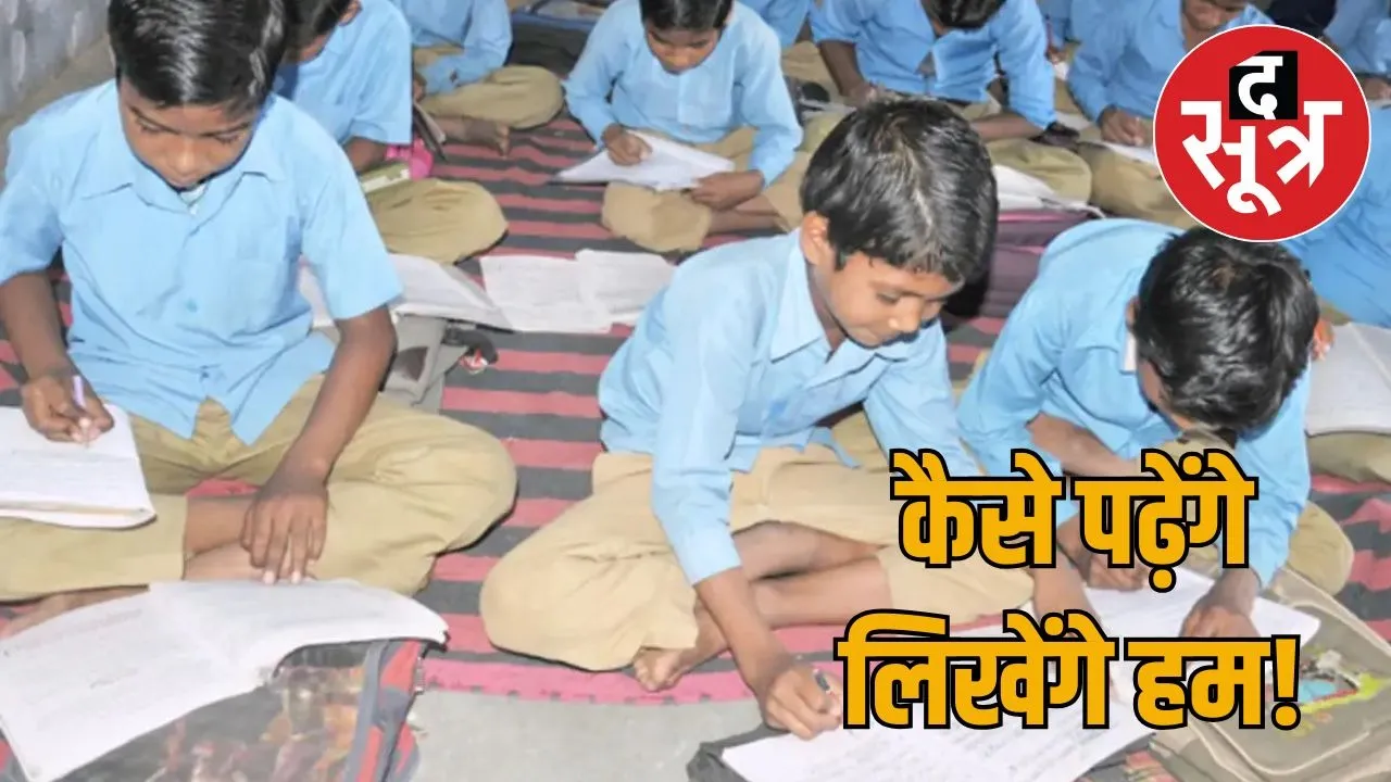 rajasthan-notebook-tax-free-18-gst-on-paper