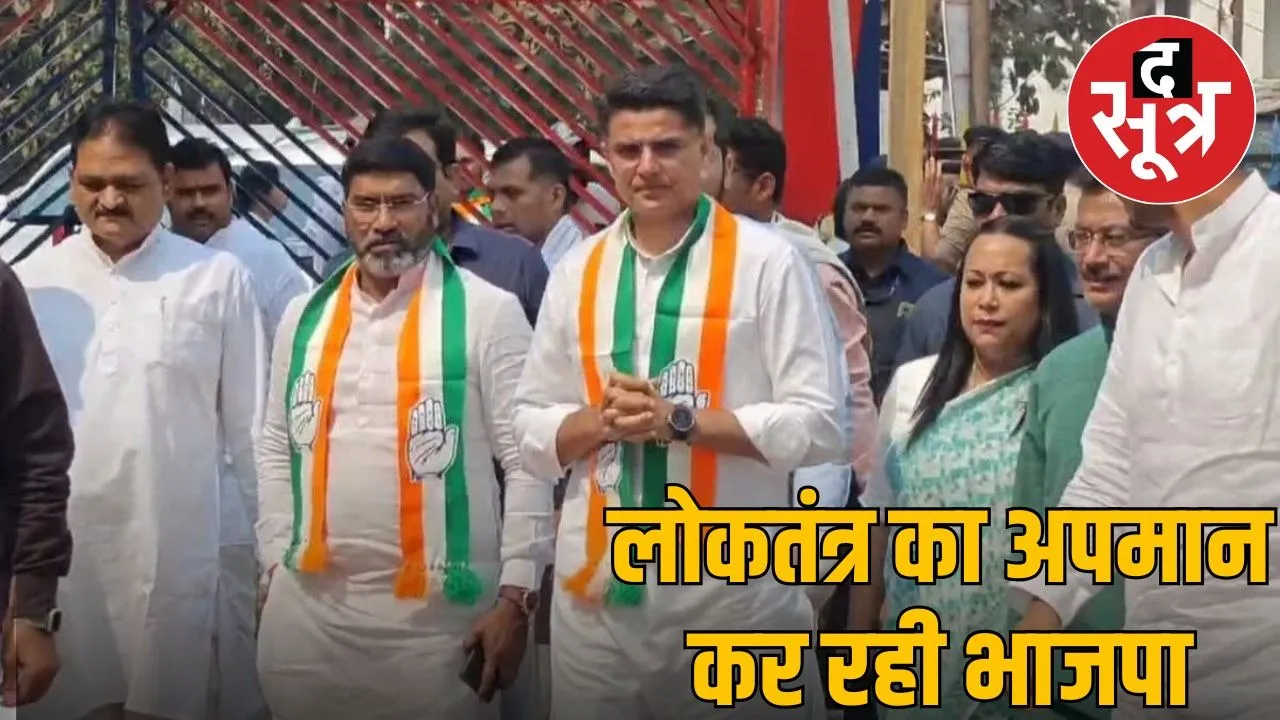 sachin pailet in raipur