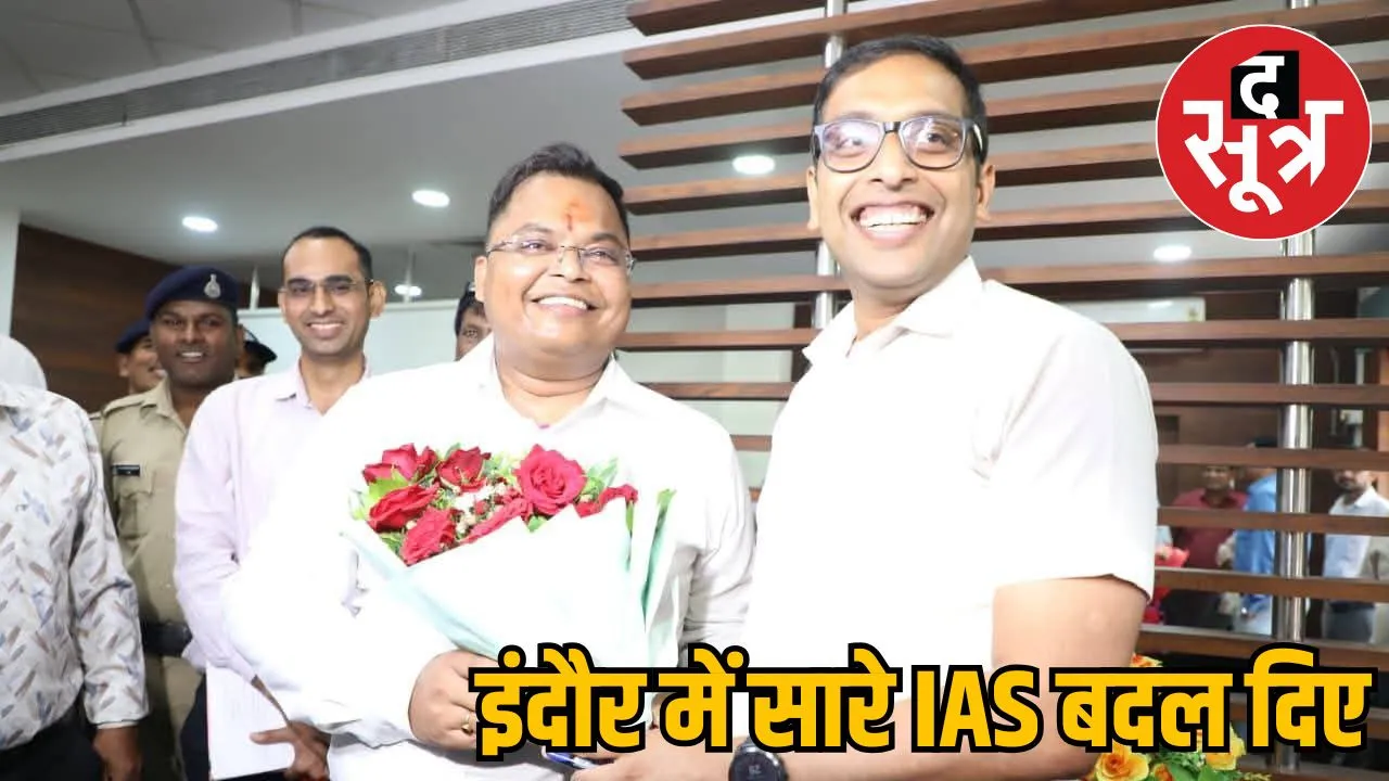 shivam-verma-indore-collector