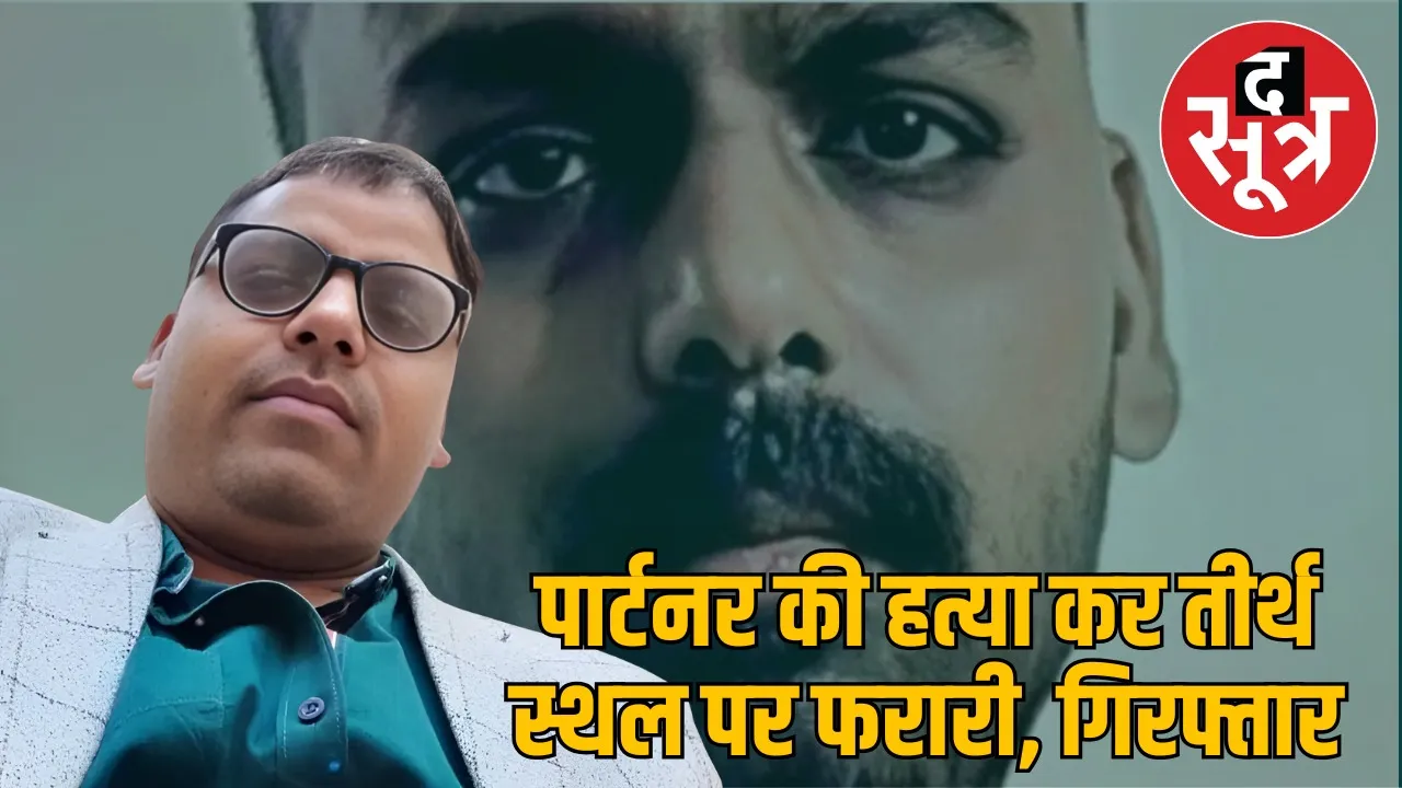 indore-chirag-jain-murder-vivek-jain-arrested