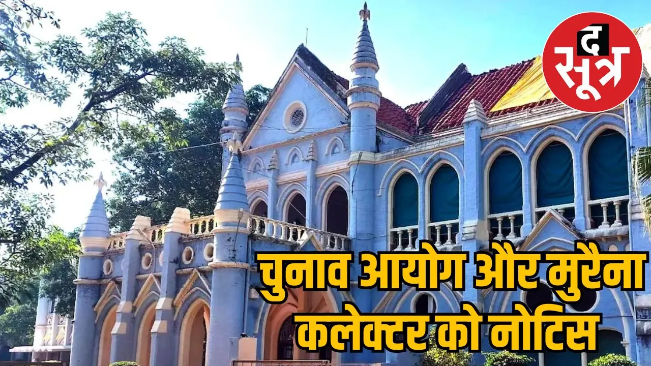 sc-reservation-hc-notice