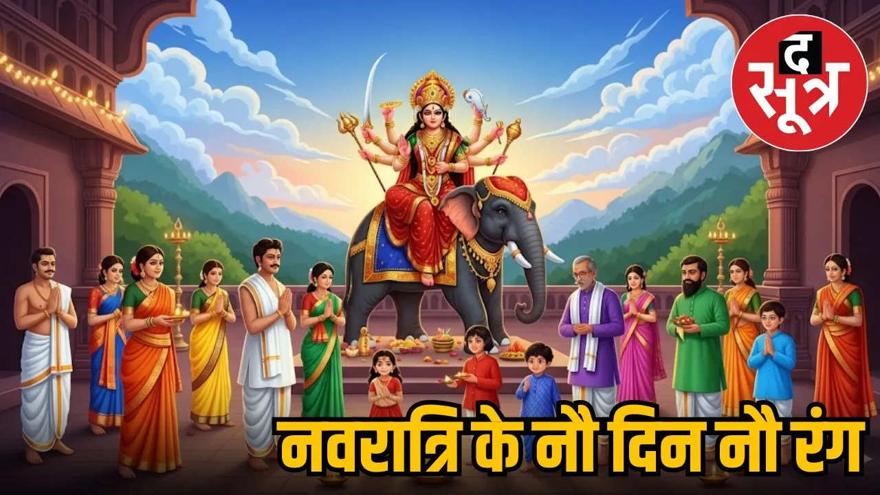 shardiya-navratri-2025