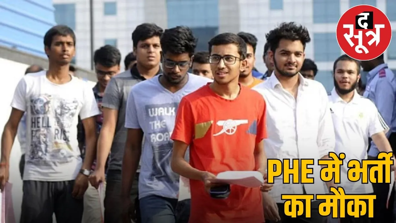 jobs in PHE