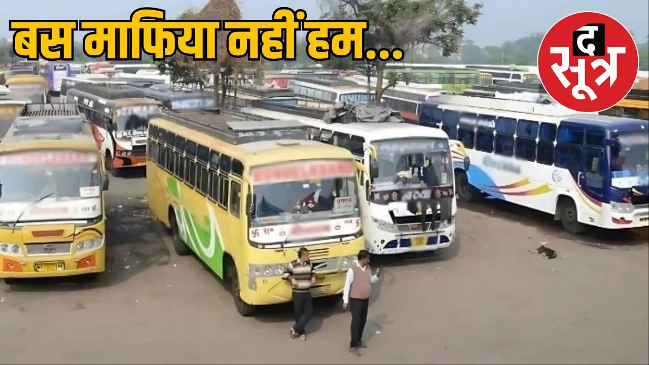 mp-bus-owners-association