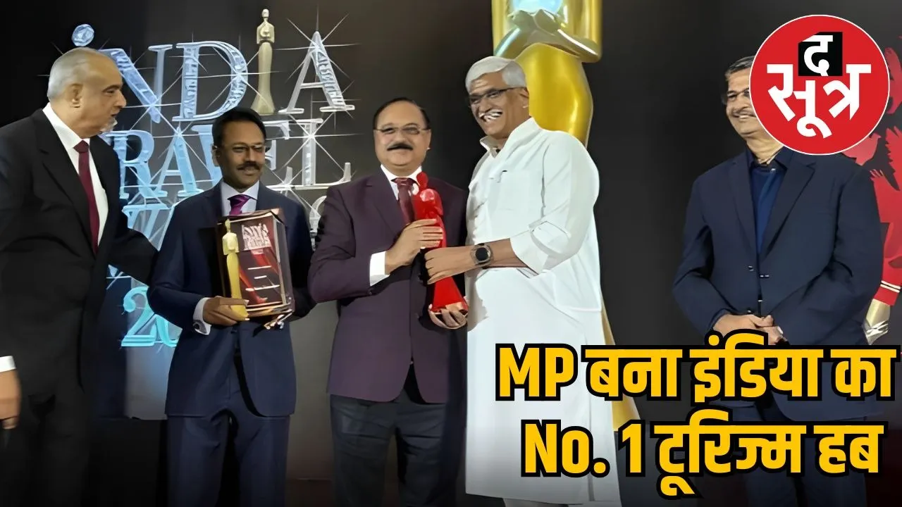 mp-tourism-best-state-tourism-board-award-2025