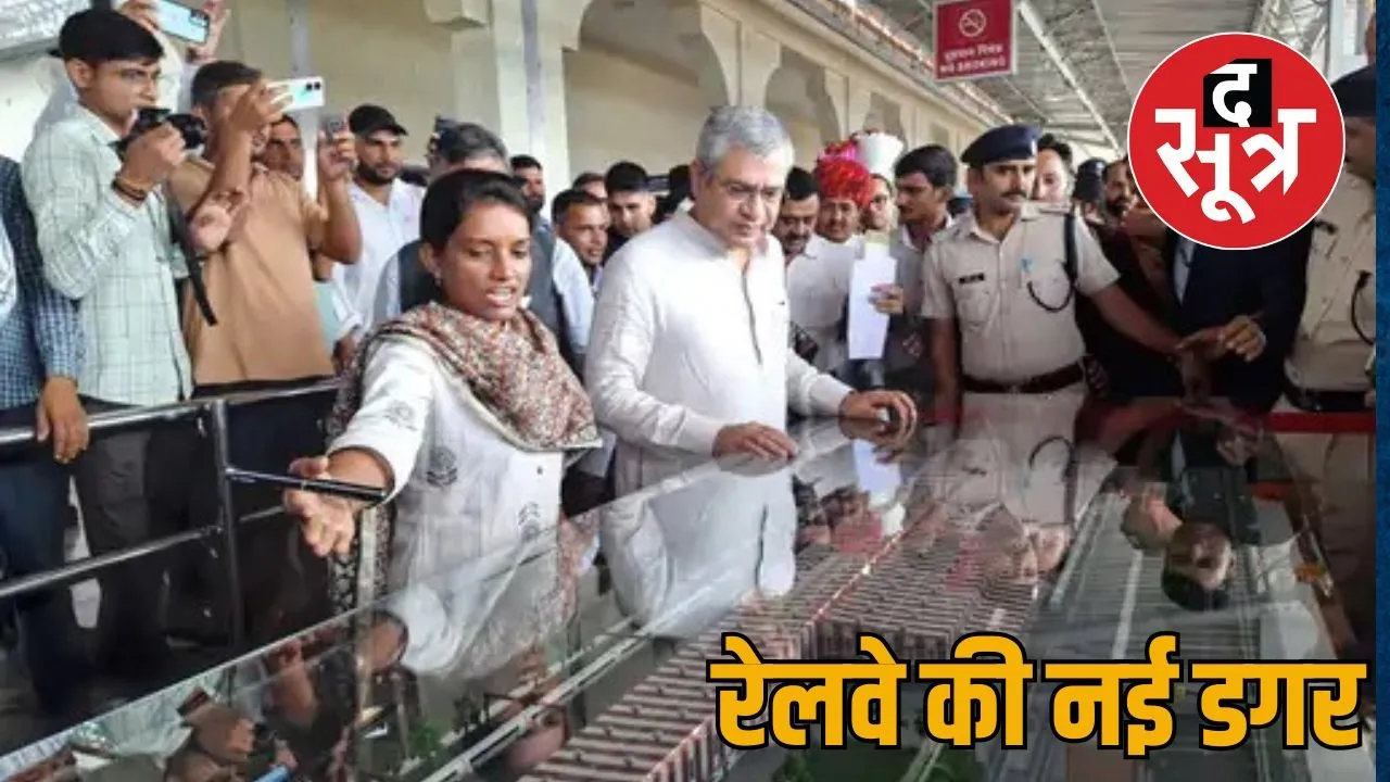 rail raj