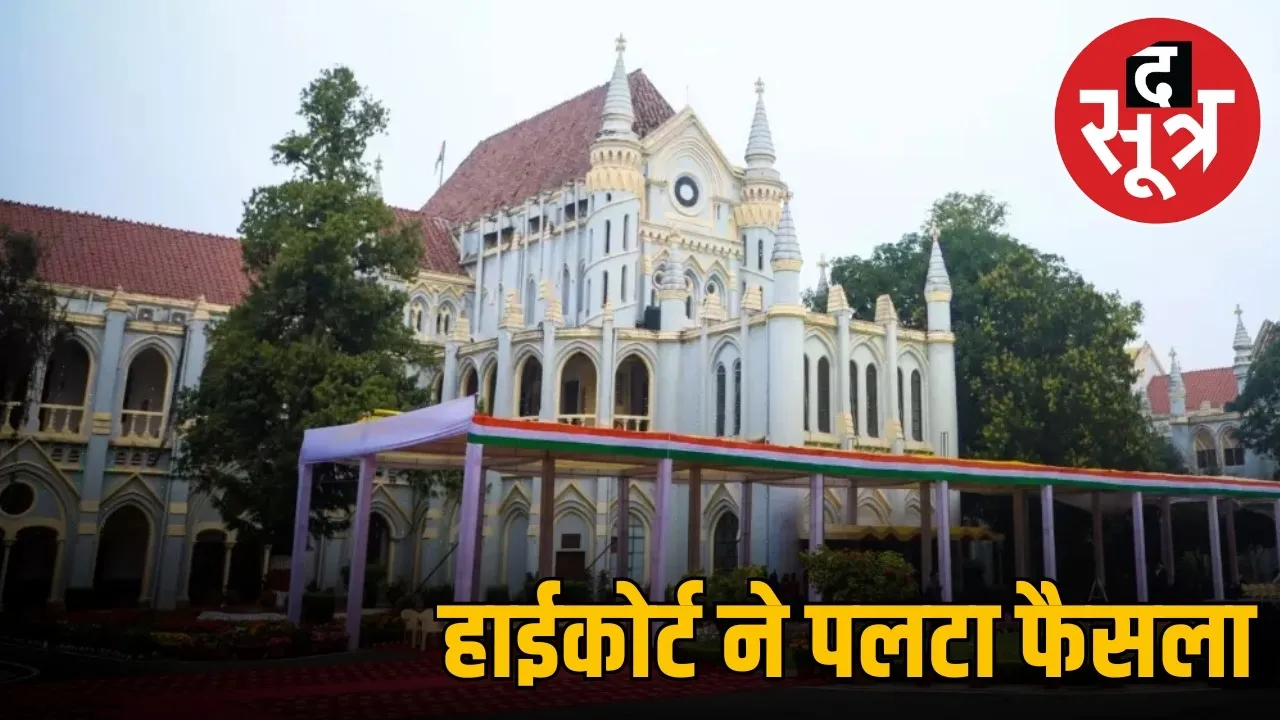 rajesh-jain-kidnapping-case-sentence-reduced-by-mp-high-court