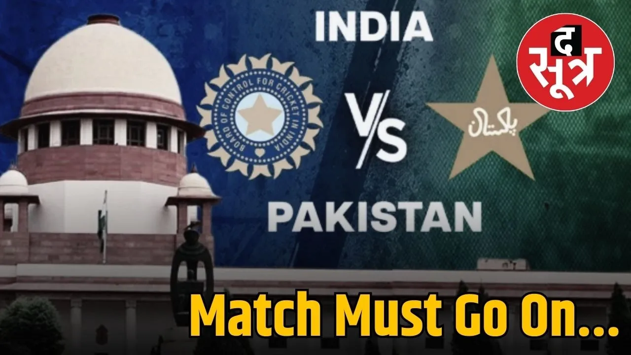 Supreme Court Refuses Cancel India Pakistan Match Affirms The Match Must Go On