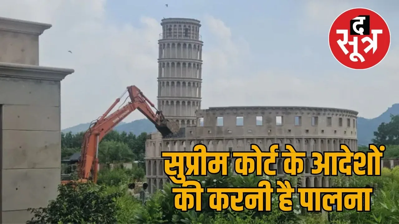ajmer