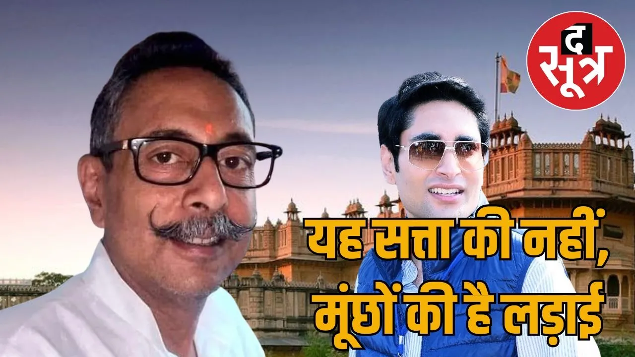bharatpur-moti-mahal-flag-change-dispute