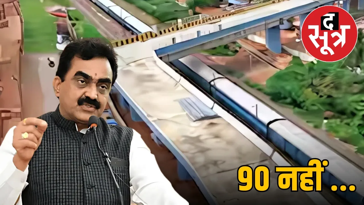 bhopal-ashbag-rob-pwd-minister-rakesh-singh-big-statement