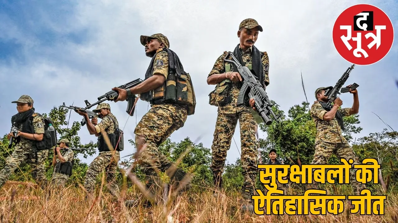 cg gariband-bijapur encounter 12 naxalite killed