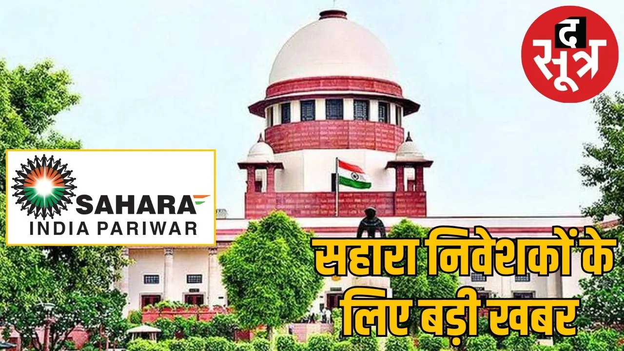 Sahara investors