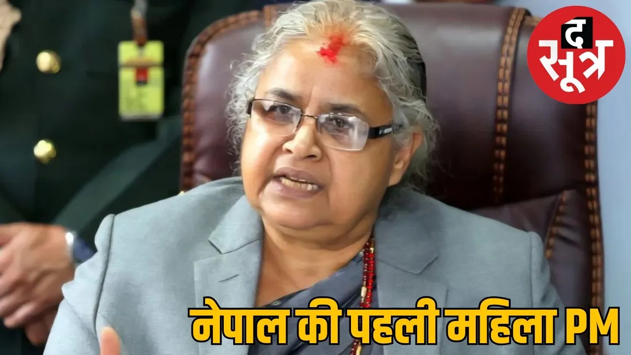 sushila karki interim prime minister