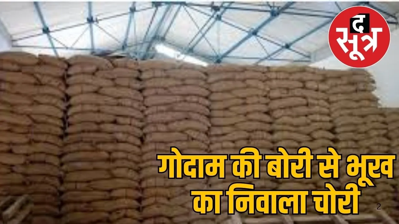 wheat raisen