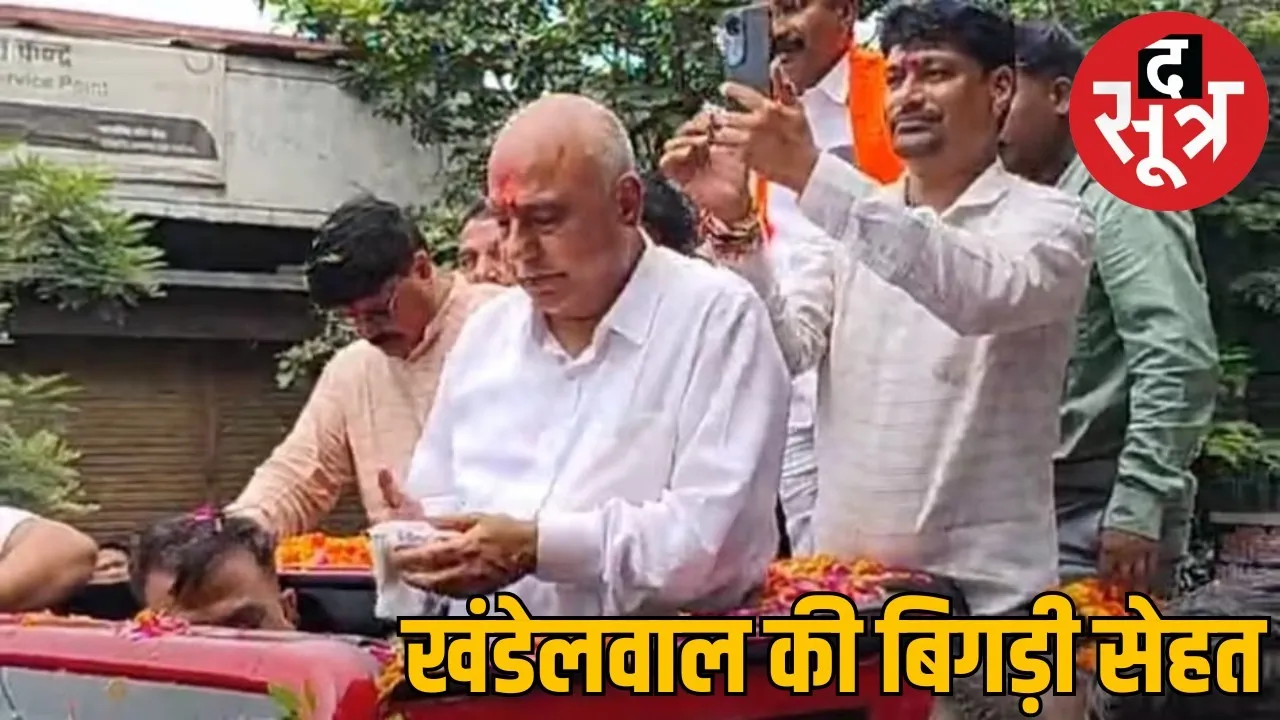 bjp-president