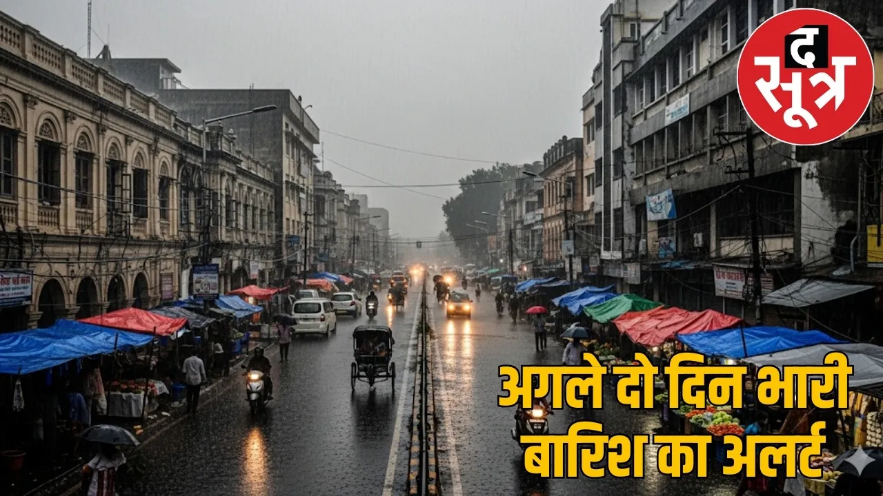 cg-Weather -news-heavy-rain-alert-2025 the sootr