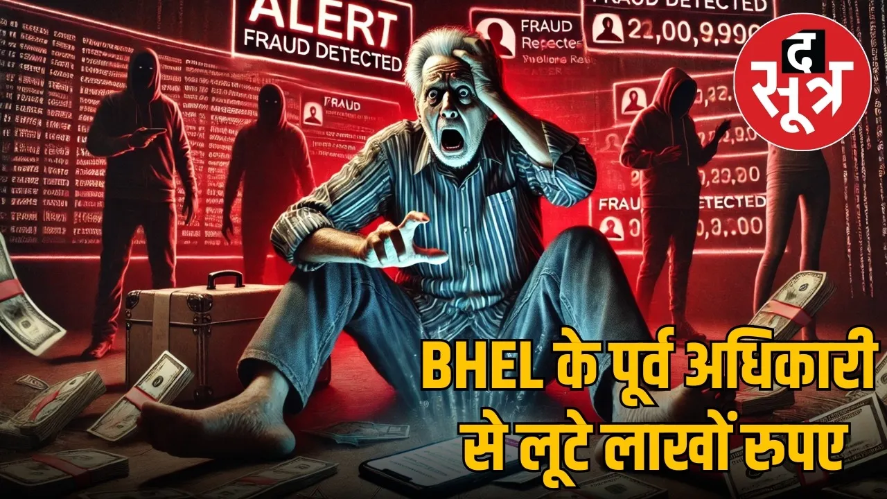 DIGITAL ARREST SCAM