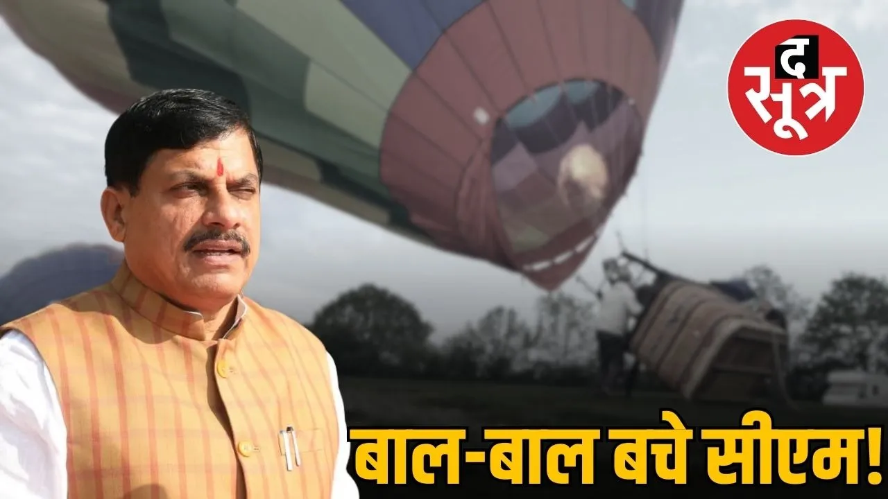 gandhisagar forest retreat CM MOHAN YADAV