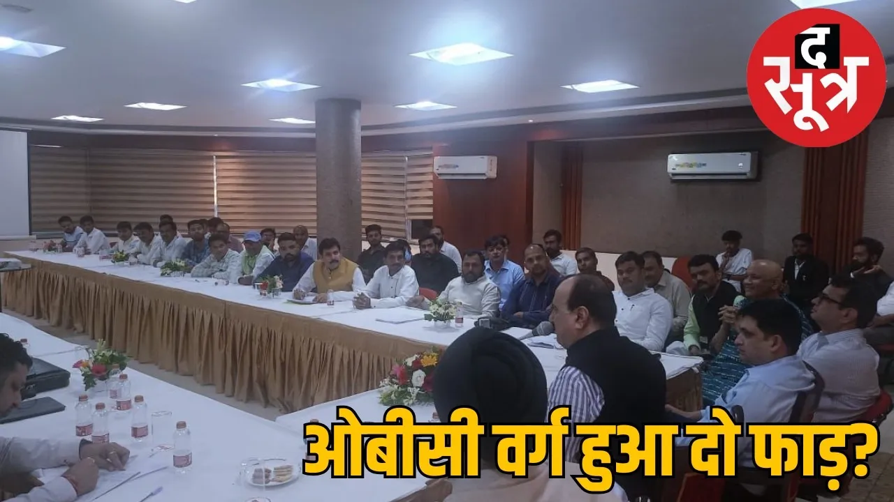 obc-reservation (2)