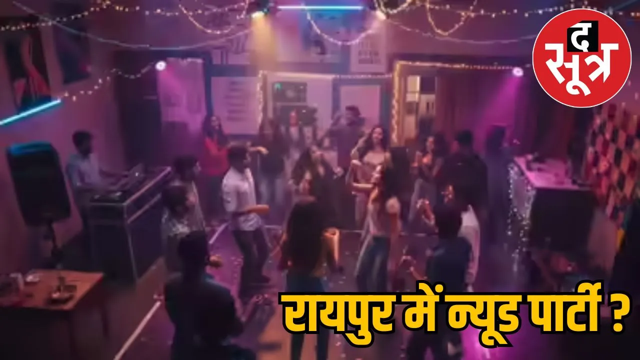 raipur-nude-party-poster