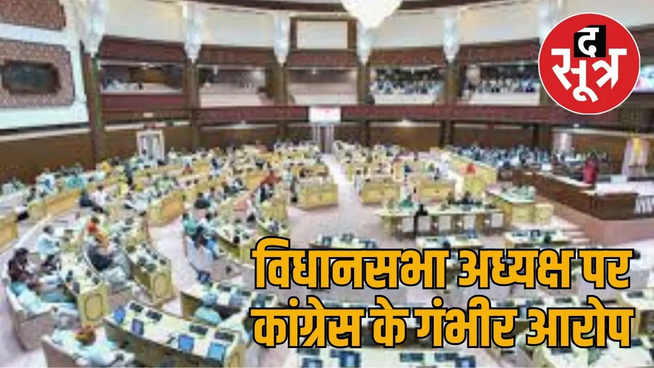 rajasthan vidhansabha