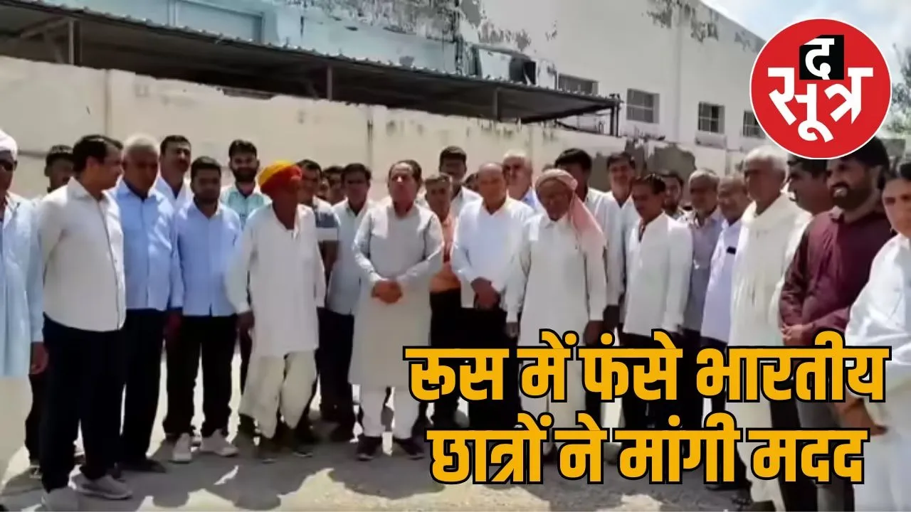 sikar