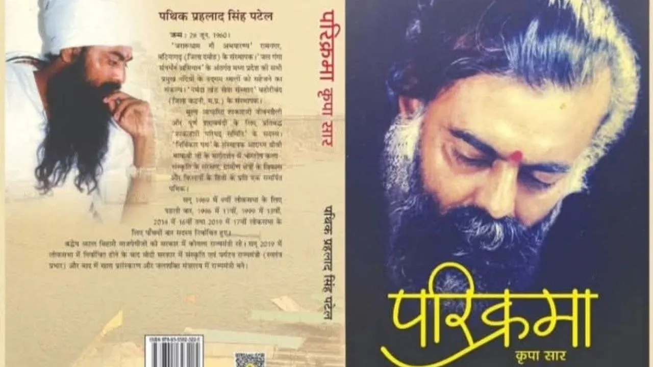 Aman vaishnav (3)