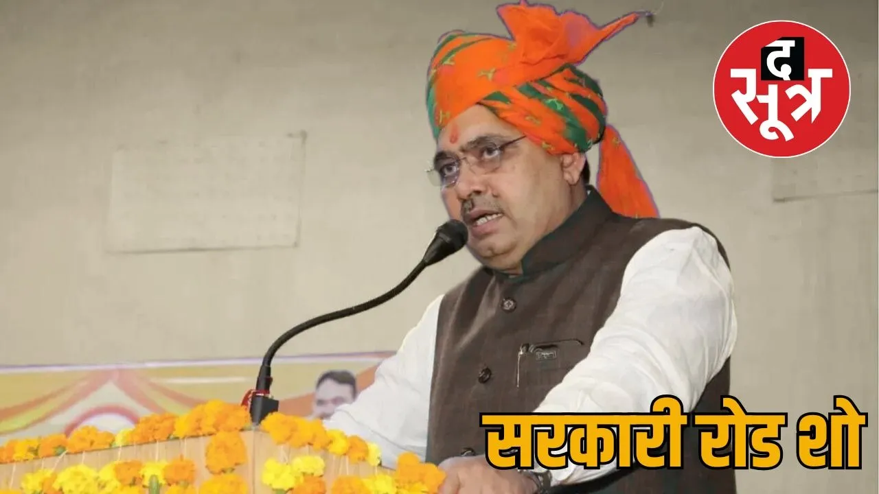 bhajan lal sharma
