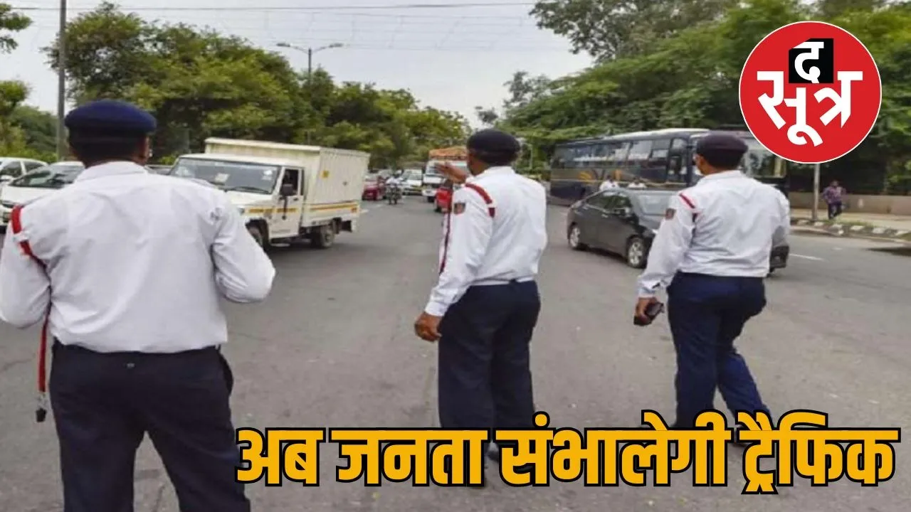 traffic raj