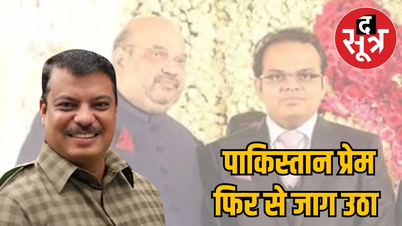 umang-singhar-attack-shah-family