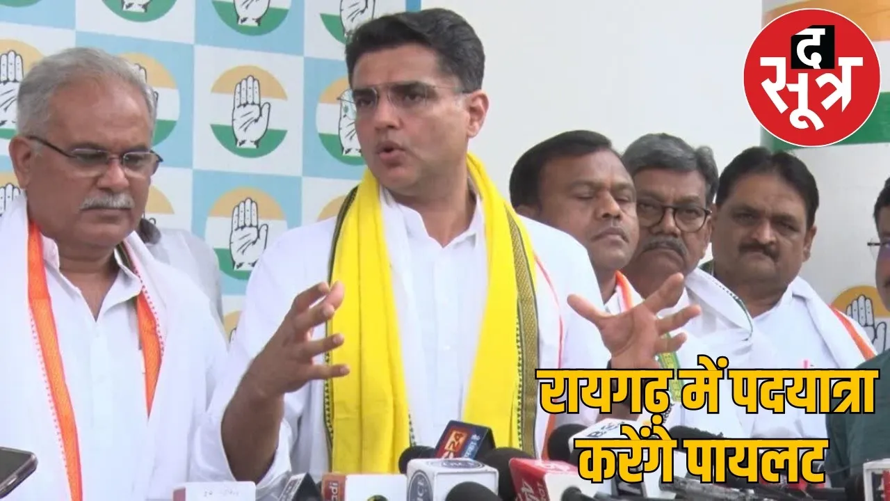 cg-vote-chor-gaddi-chhod-campaign-sachin-pilot-raigarh the sootr