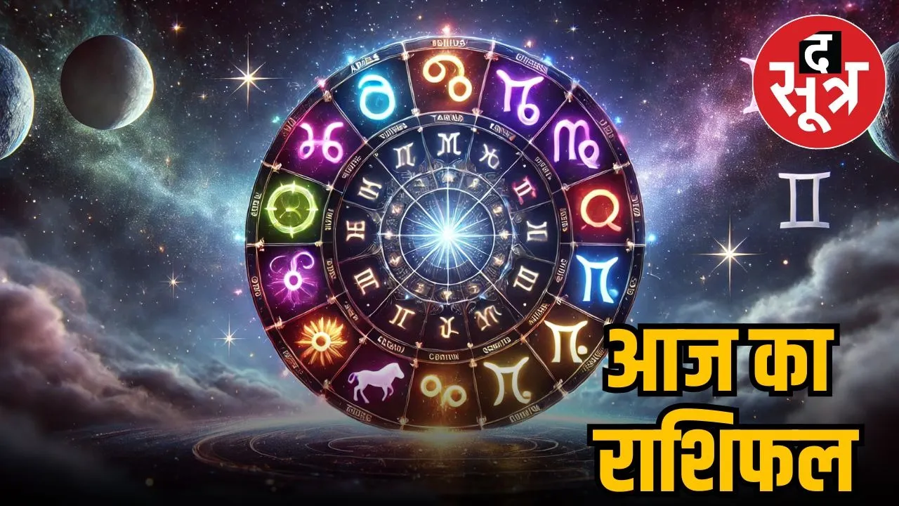 horoscope-tuesday-september-16-2025-know-your-zodiac-signs