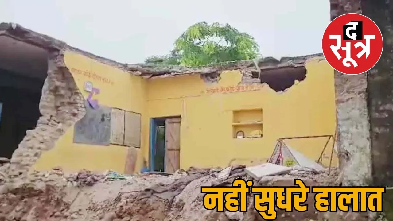jhalavad school