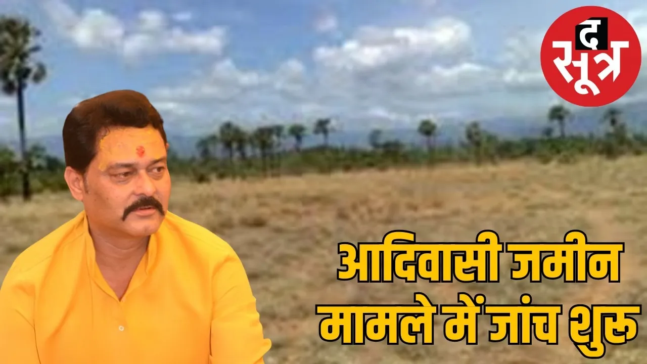 MLA-sanjay-pathak