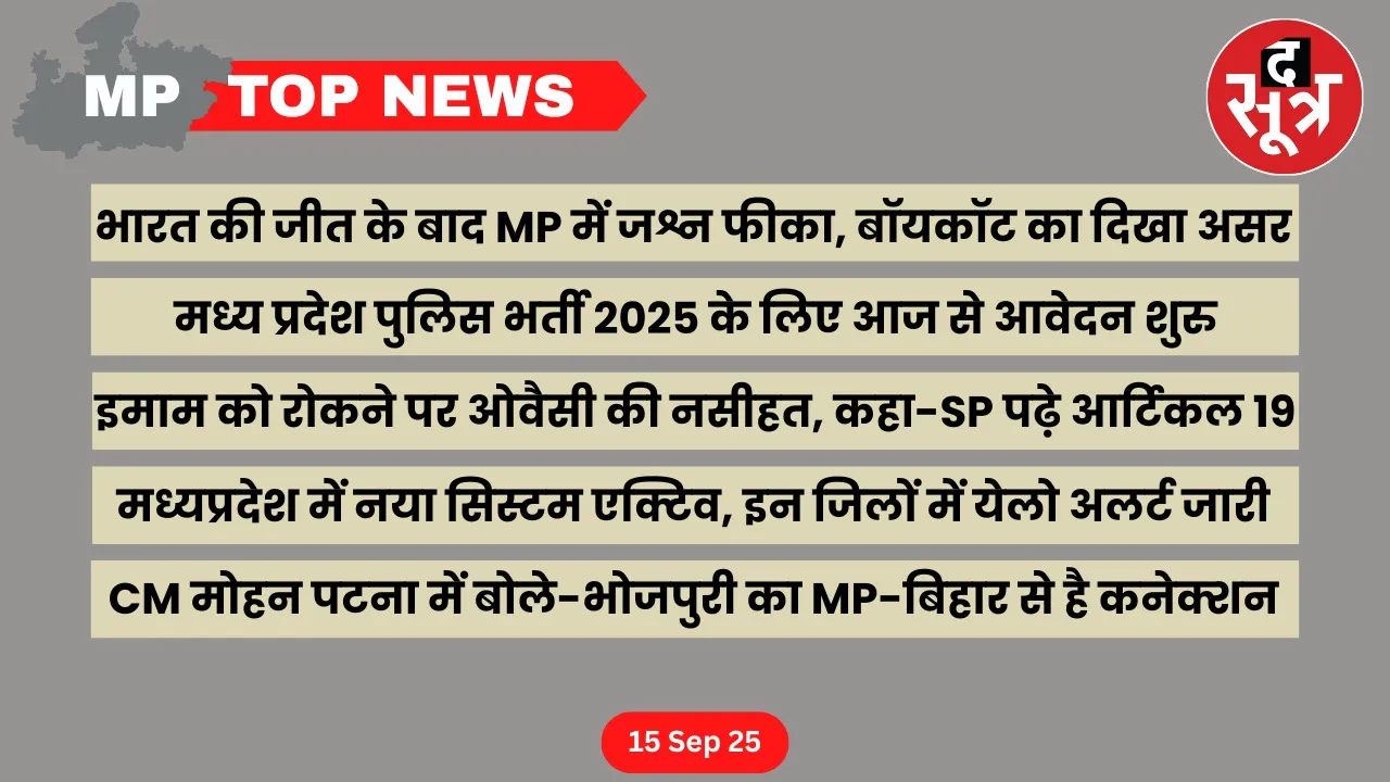 mp-top-news-15-september